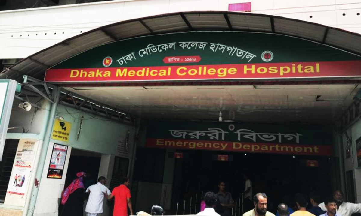 ঢাকা মেডিকেল কলেজ হাসপাতাল। ছবি : রূপালী বাংলাদেশ
