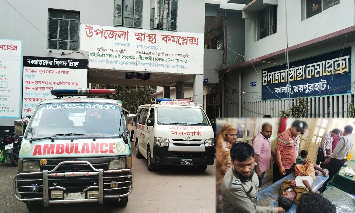 ছবি : রূপালী বাংলাদেশ