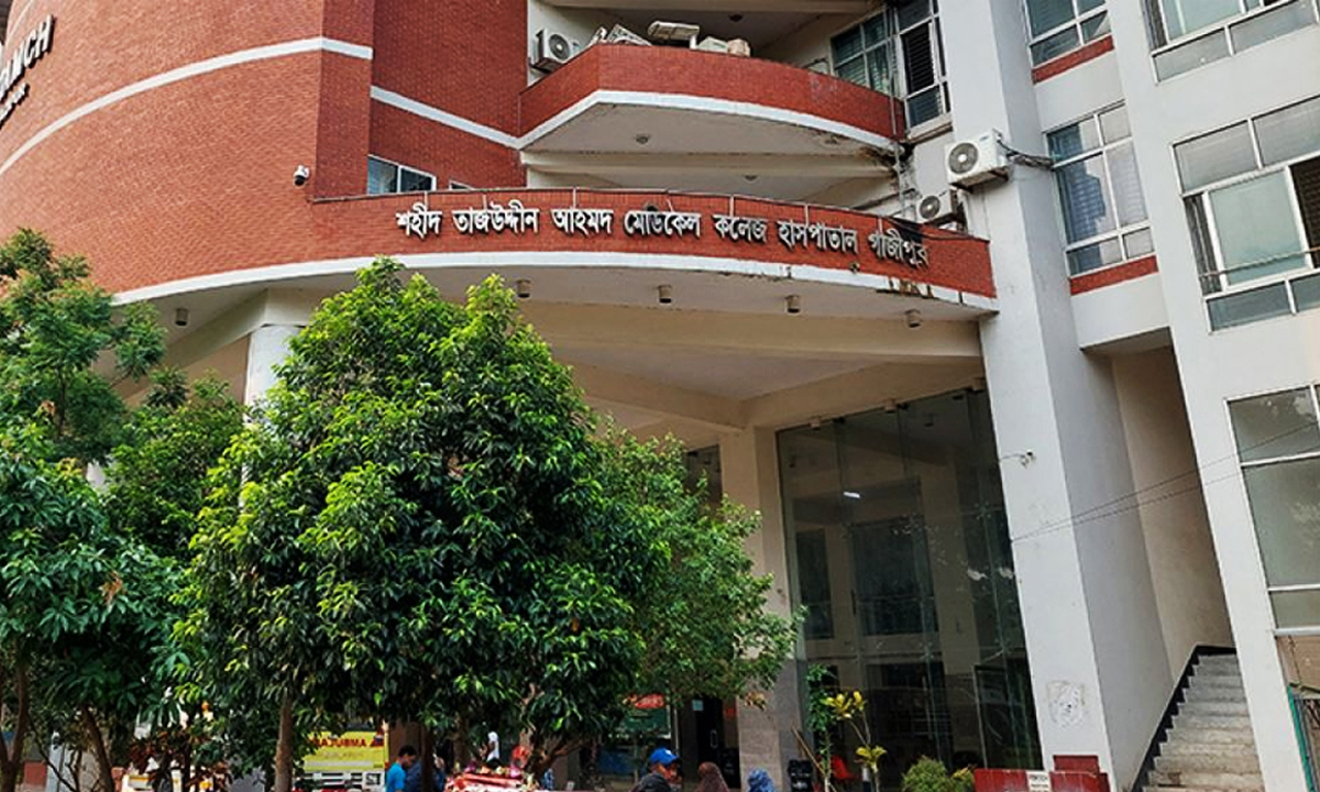 ছবি : সংগৃহীত