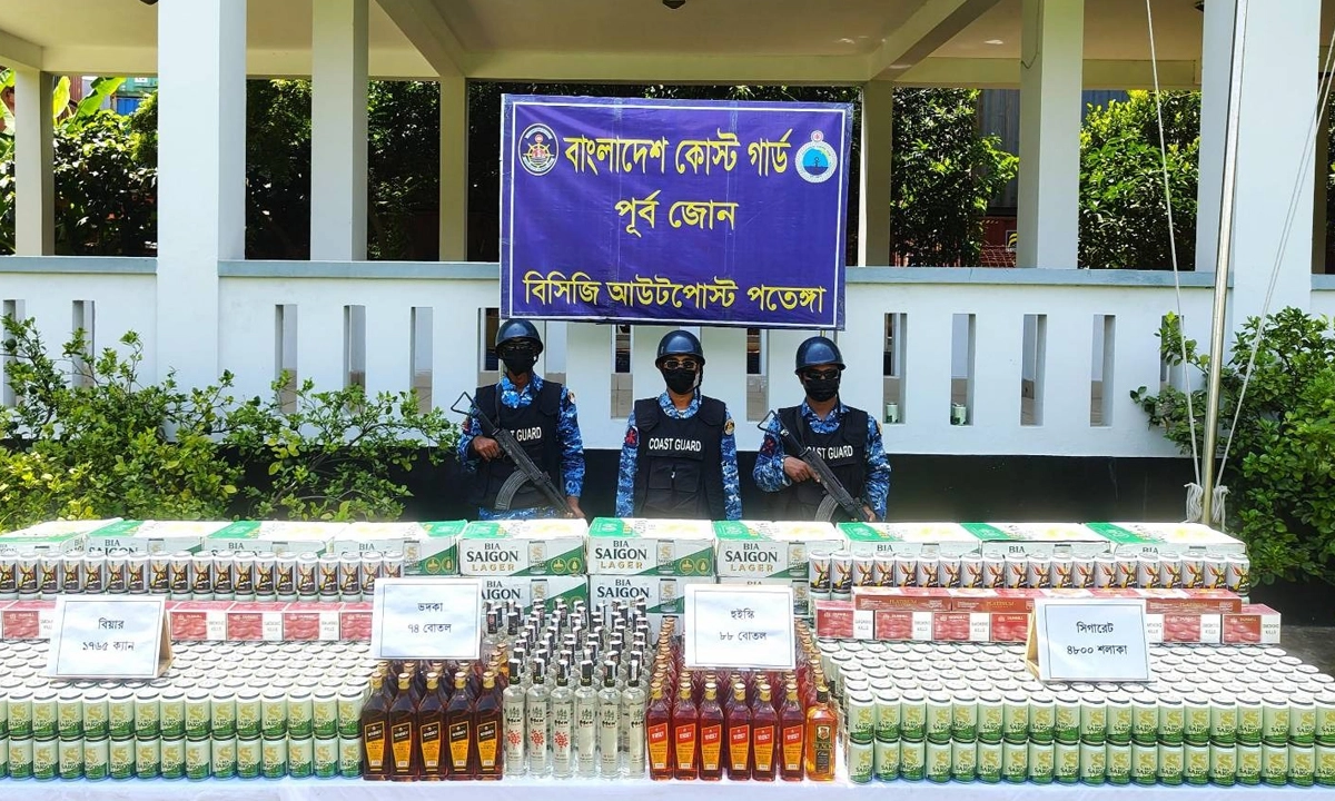ছবি : সংগৃহীত