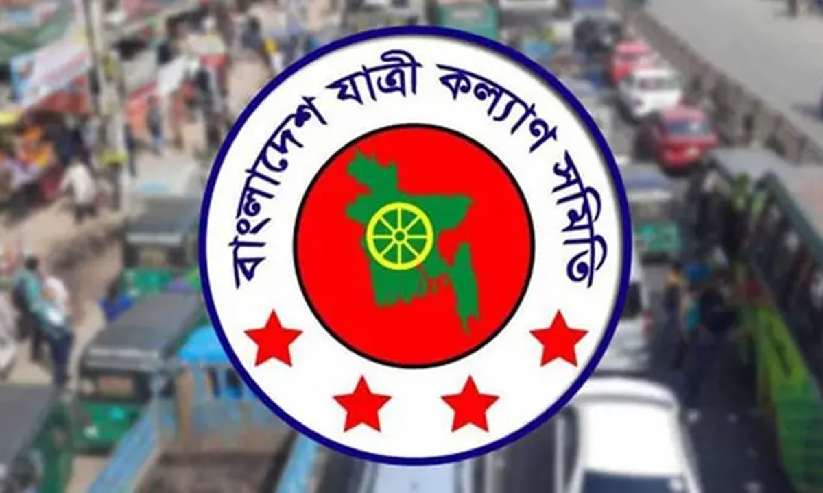 মে মাসে সড়কে ঝরল ৬২২ প্রাণ : যাত্রী কল্যাণ সমিতি