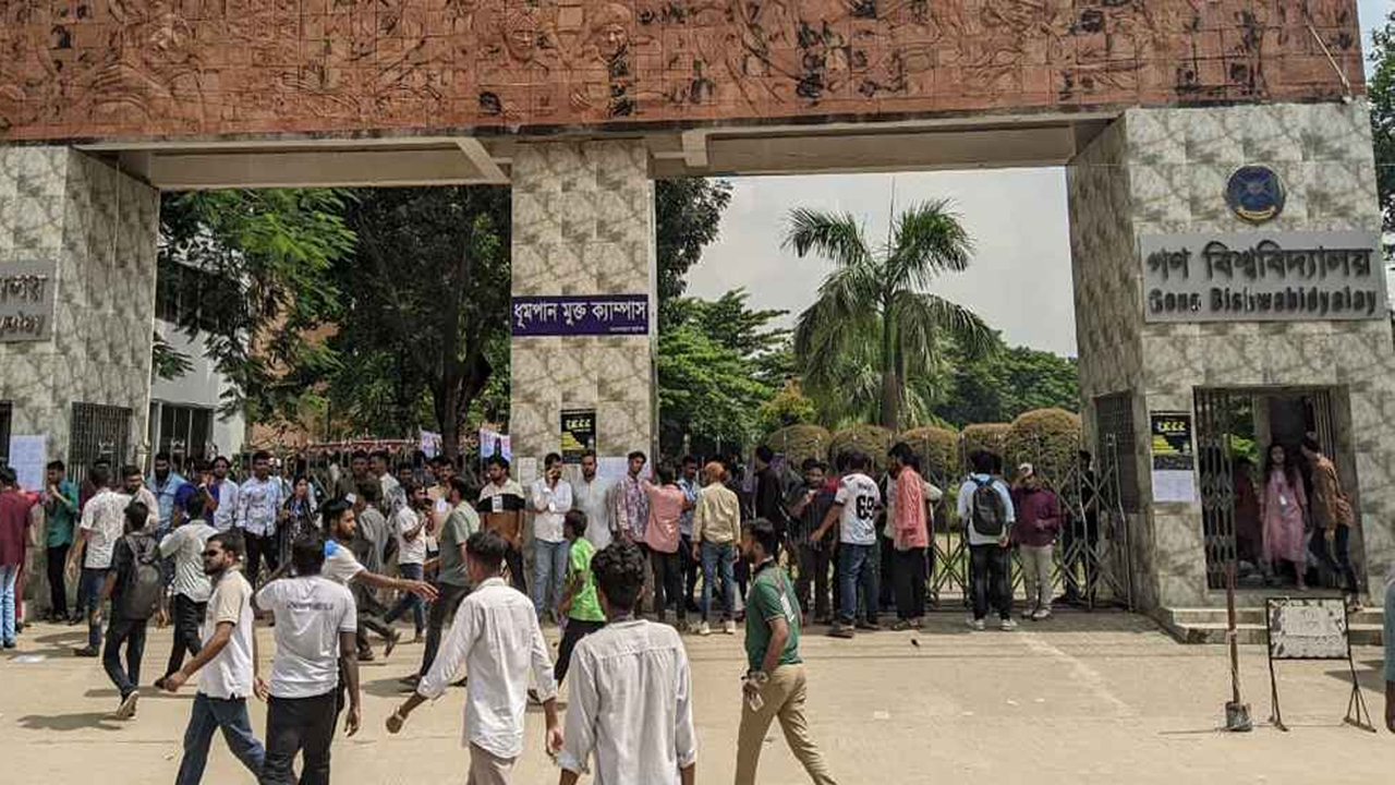গণ বিশ্ববিদ্যালয়ে চলছে কেন্দ্রীয় ছাত্র সংসদ (গকসু) নির্বাচন। ছবি- সংগৃহীত