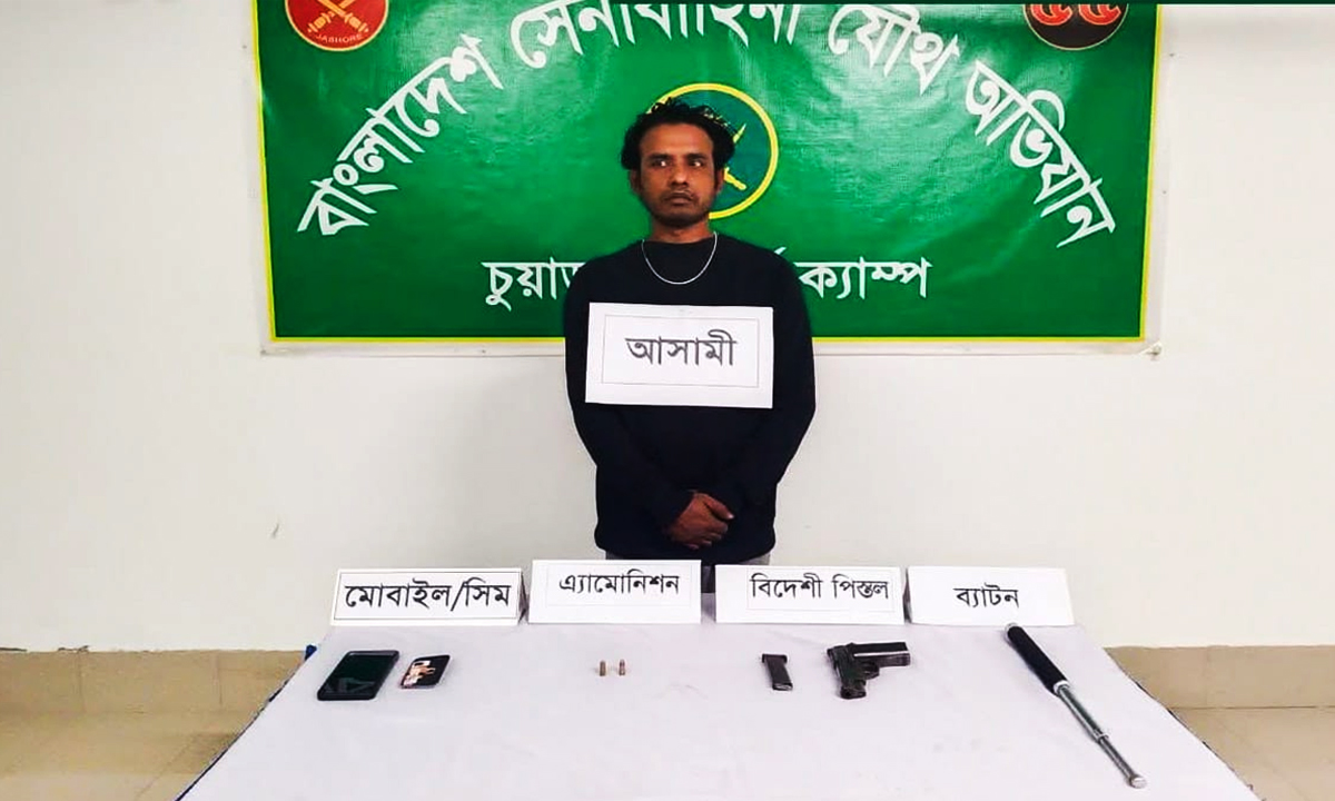 ছবি : রূপালী বাংলাদেশ