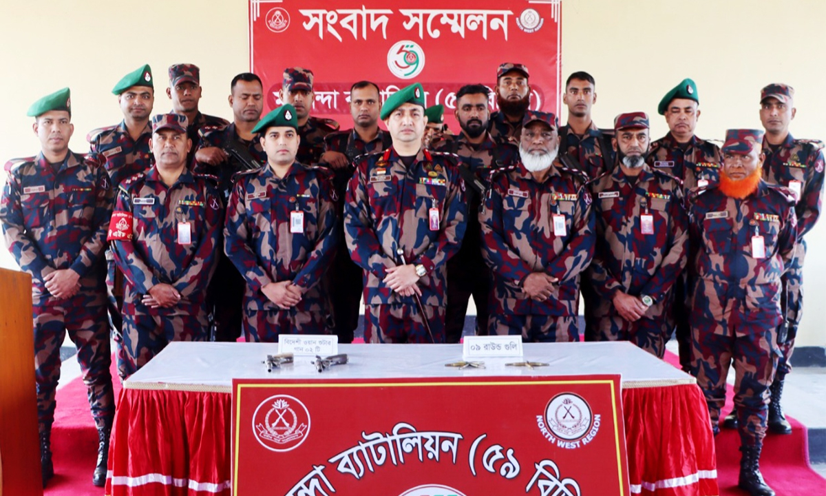 ছবি : রূপালী বাংলাদেশ