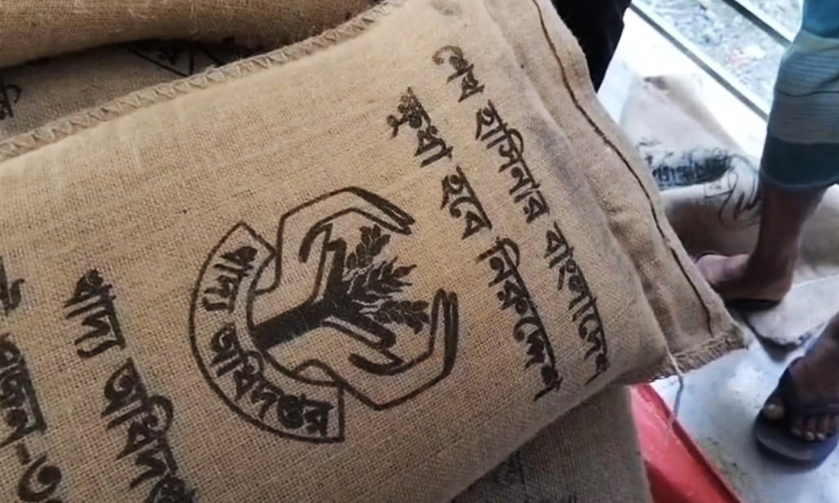 ছবি : রূপালী বাংলাদেশ