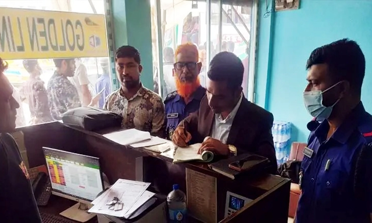 ছবি : রূপালী বাংলাদেশ