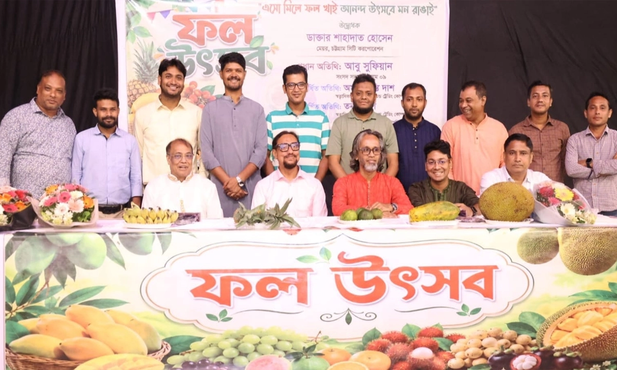 ছবি : সংগৃহীত