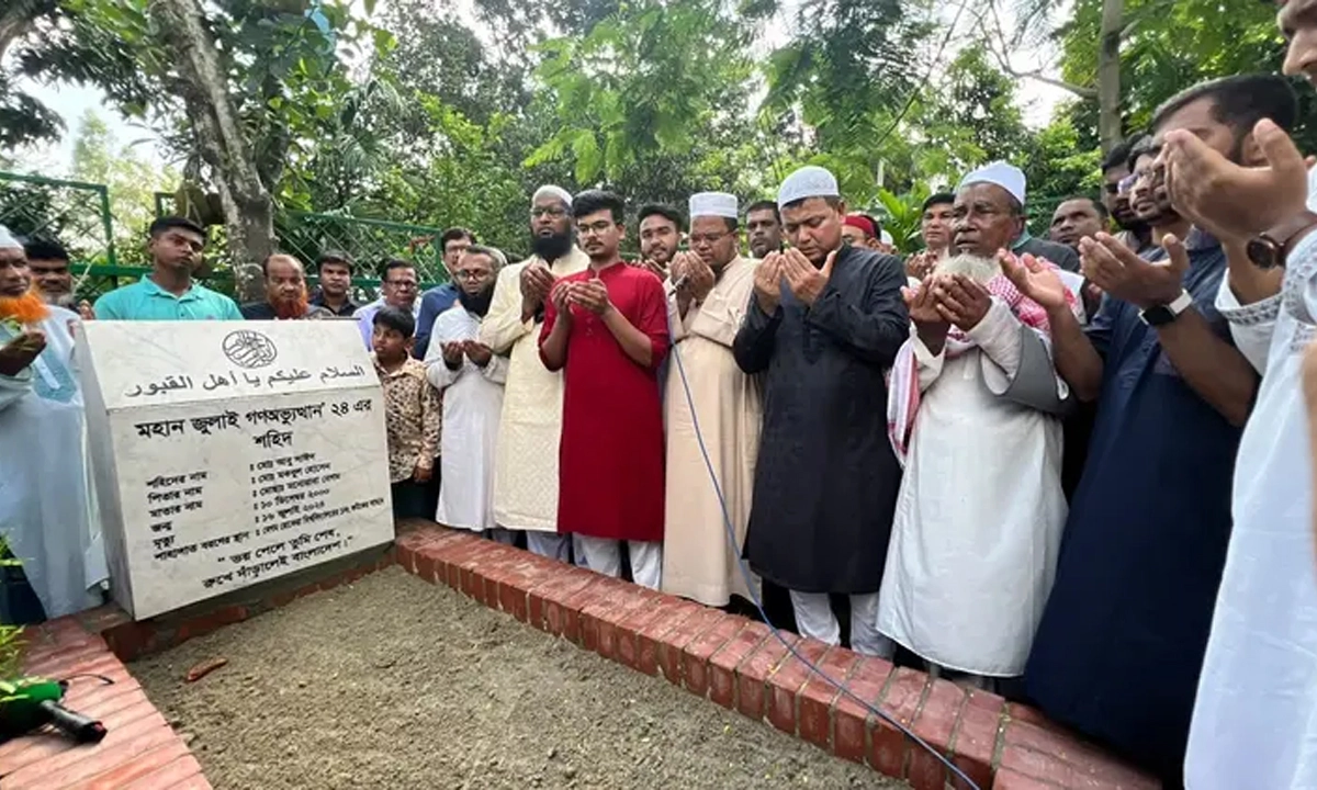 ছবি- সংগৃহীত