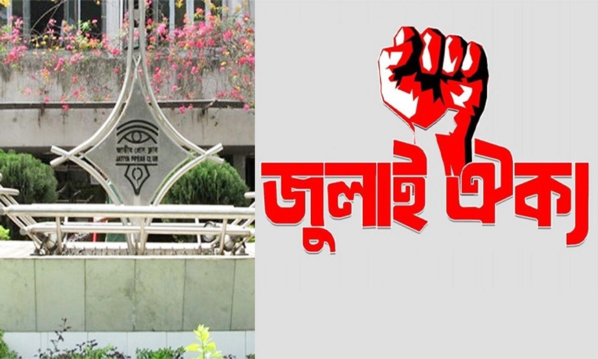 ছবি -সংগৃহীত