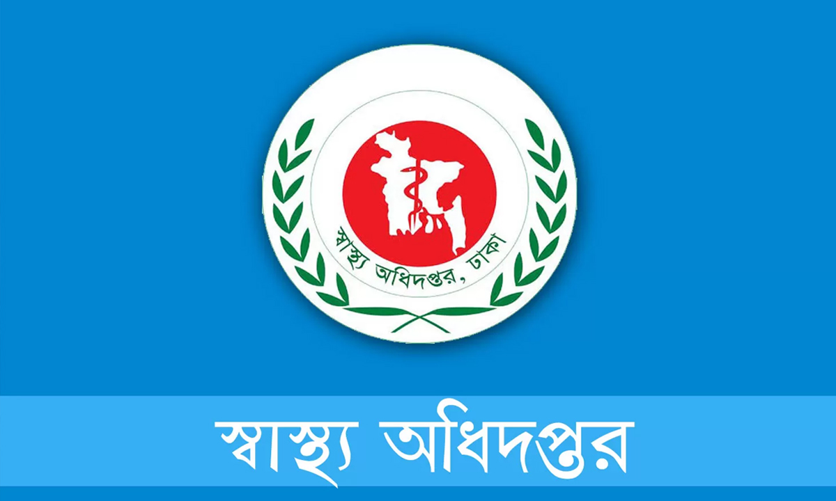 স্বাস্থ্য অধিদপ্তর। ছবি- সংগৃহীত