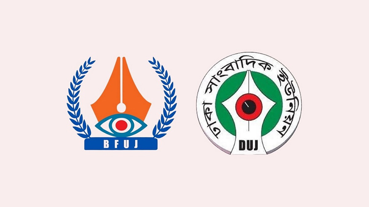 ছবি- সংগৃহীত