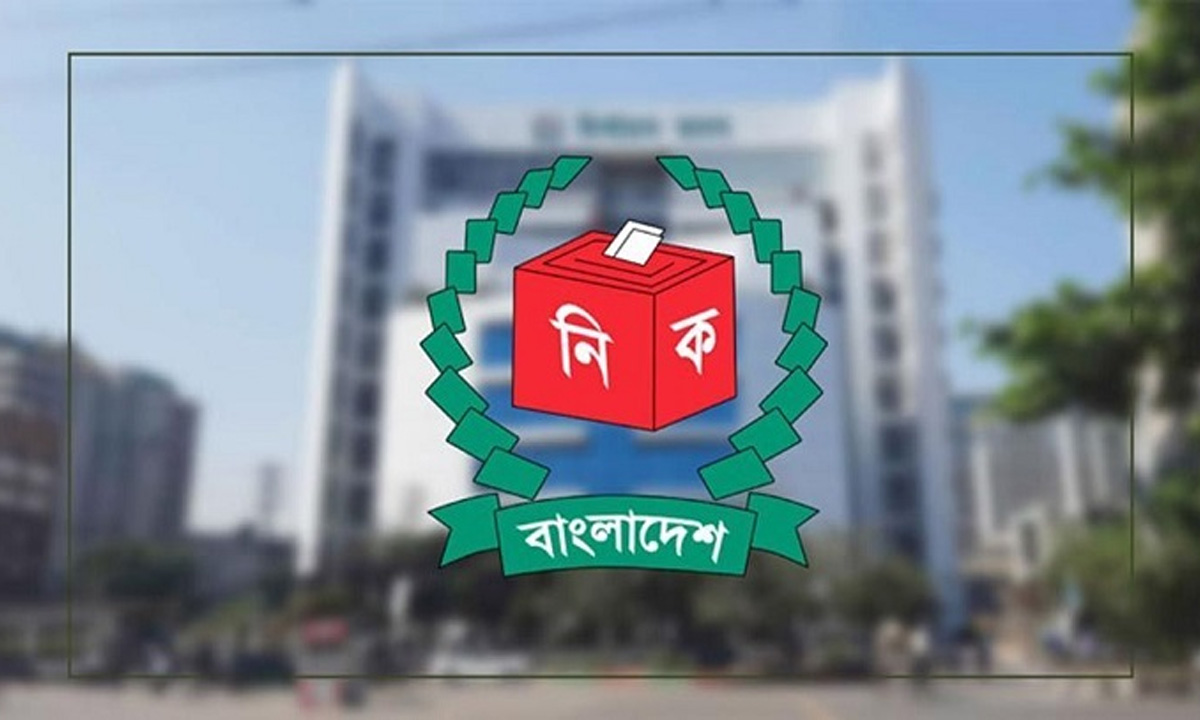 নির্বাচন কমিশন ভবন। ছবি- সংগৃহীত