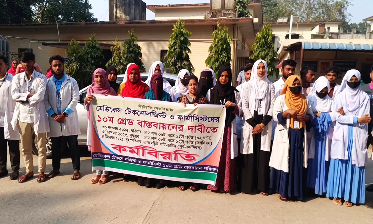 ছবি: রূপালী বাংলাদেশ