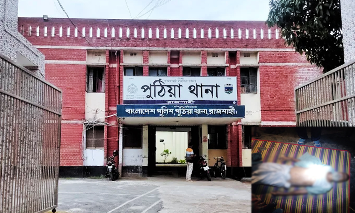 ছবি : রূপালী বাংলাদেশ