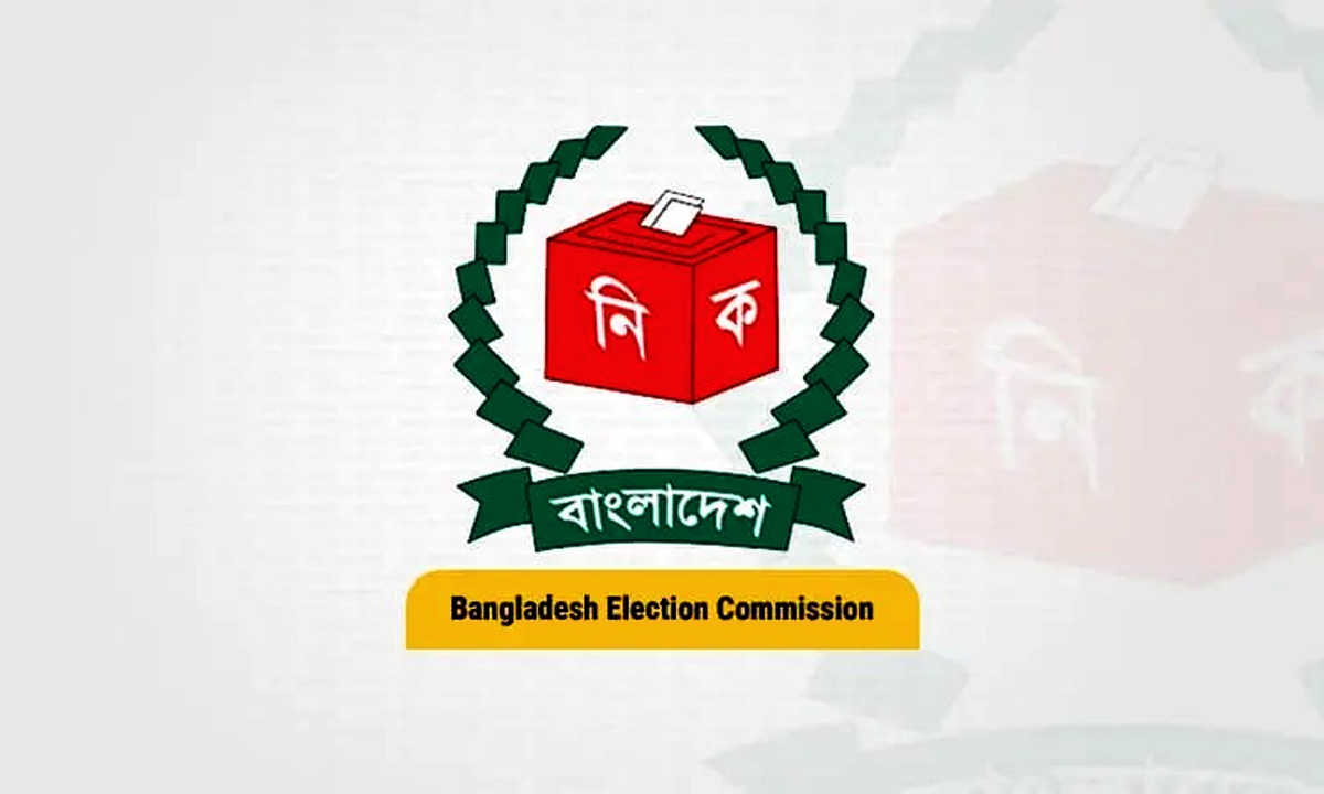 নির্বাচন কমিশনের লোগো। ছবি : রূপালী বাংলাদেশ