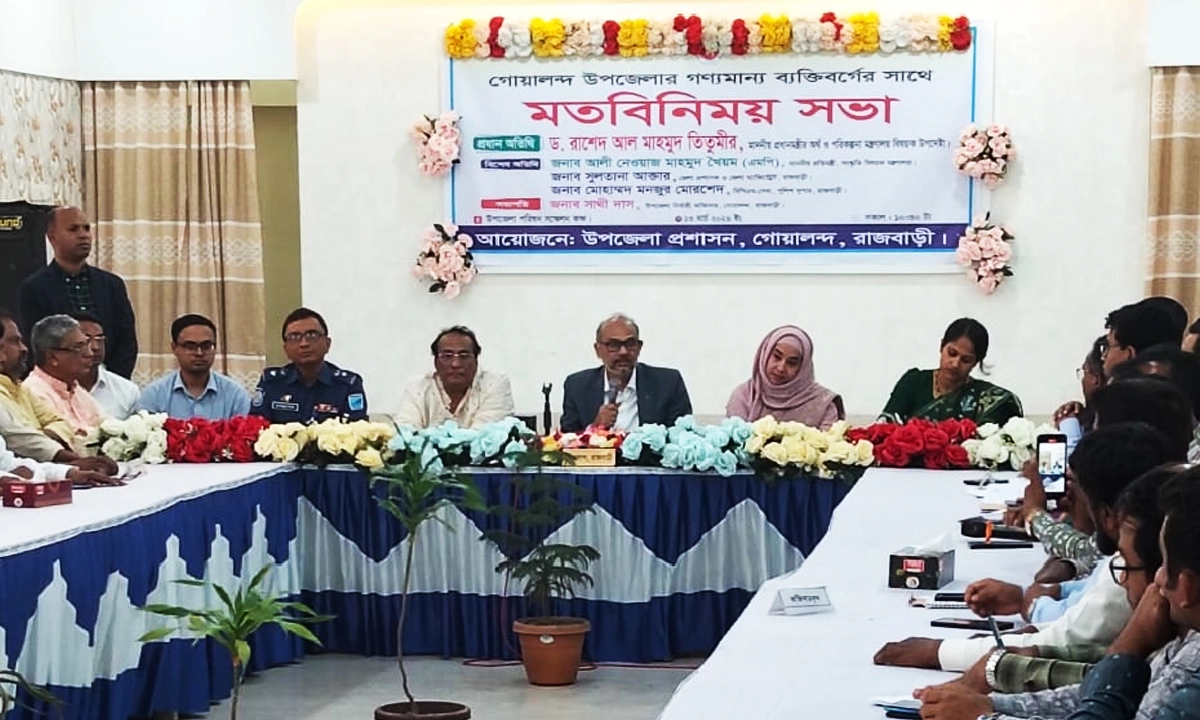 ছবি : রূপালী বাংলাদেশ