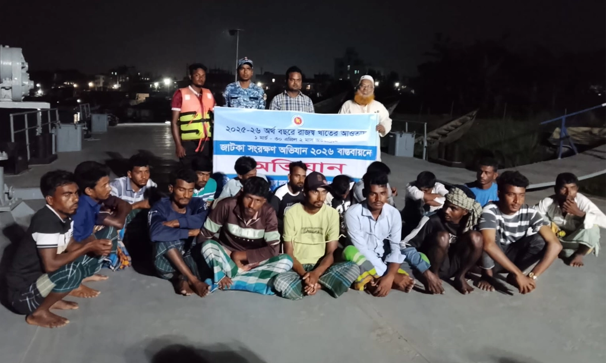 ছবি : রূপালী বাংলাদেশ