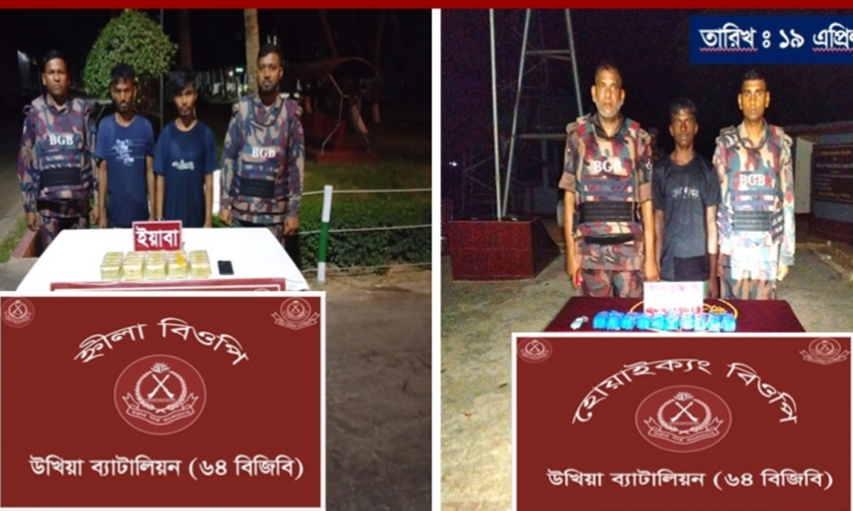 ছবি : রূপালী বাংলাদেশ