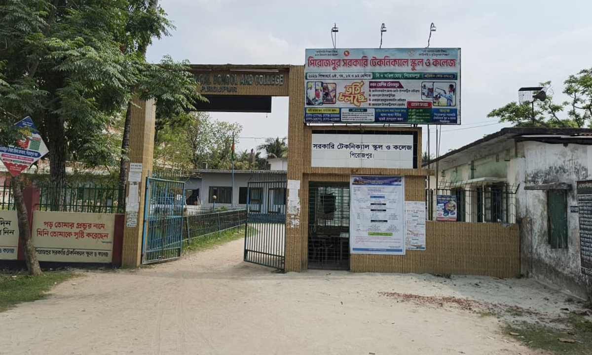 ছবি : রূপালী বাংলাদেশ