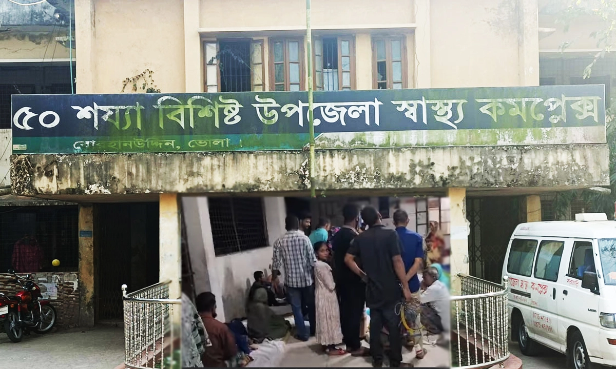 ছবি : রূপালী বাংলাদেশ