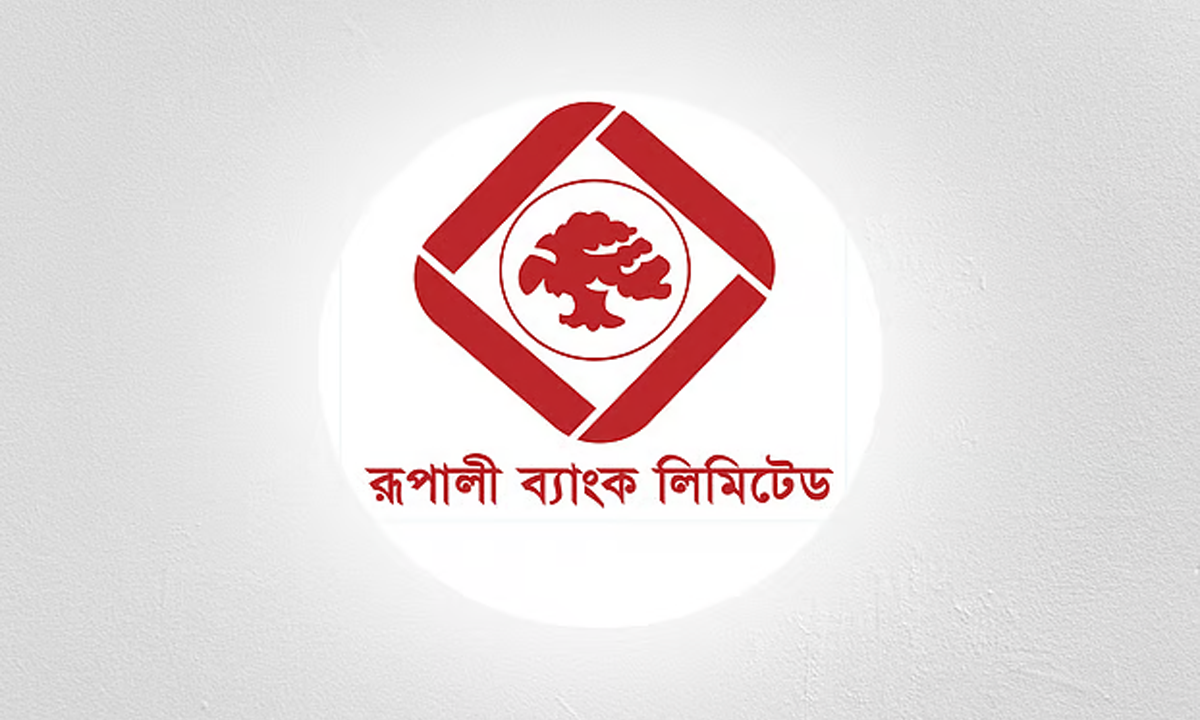 ছবি- সংগৃহীত