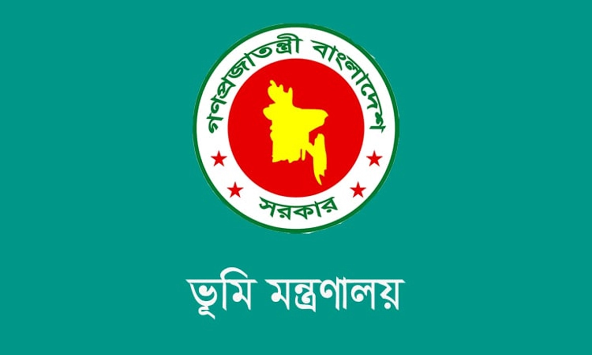 ভূমি মন্ত্রণালয়। ছবি- সংগৃহীত