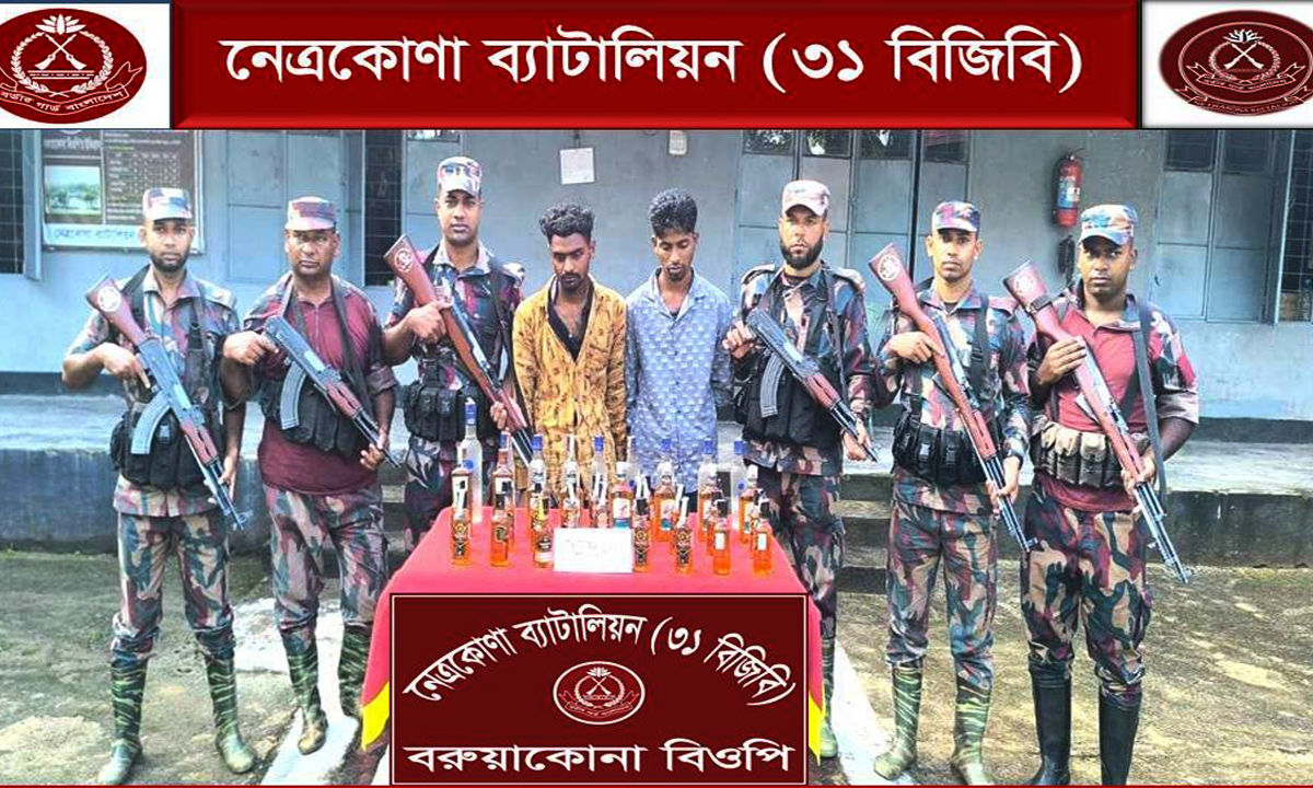 ছবি:  রূপালী বাংলাদেশ