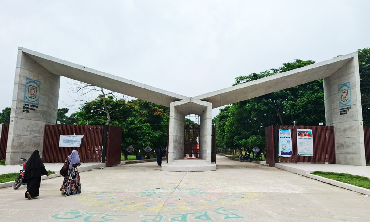 বেগম রোকেয়া বিশ্ববিদ্যালয়। ছবি: রূপালী বাংলাদেশ