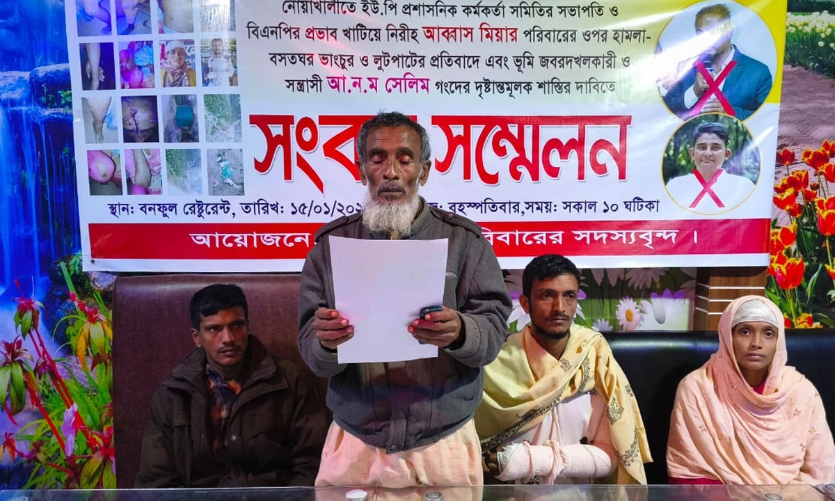 ছবি : রূপালী বাংলাদেশ