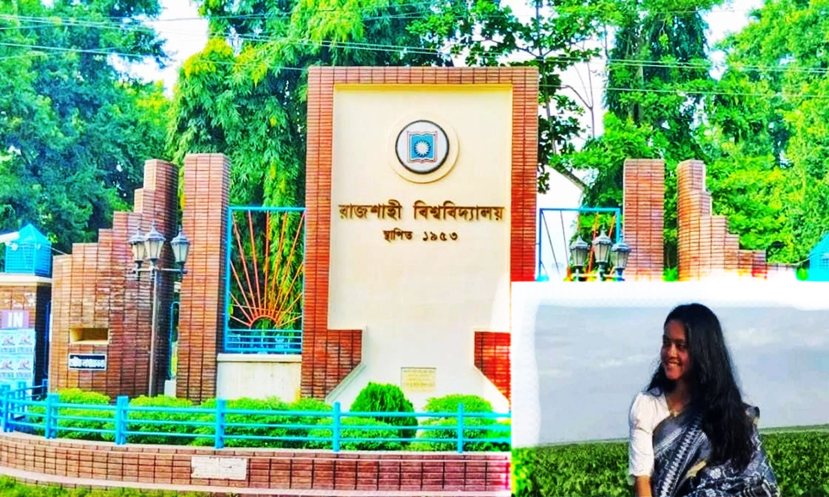 ছবি : সংগৃহীত
