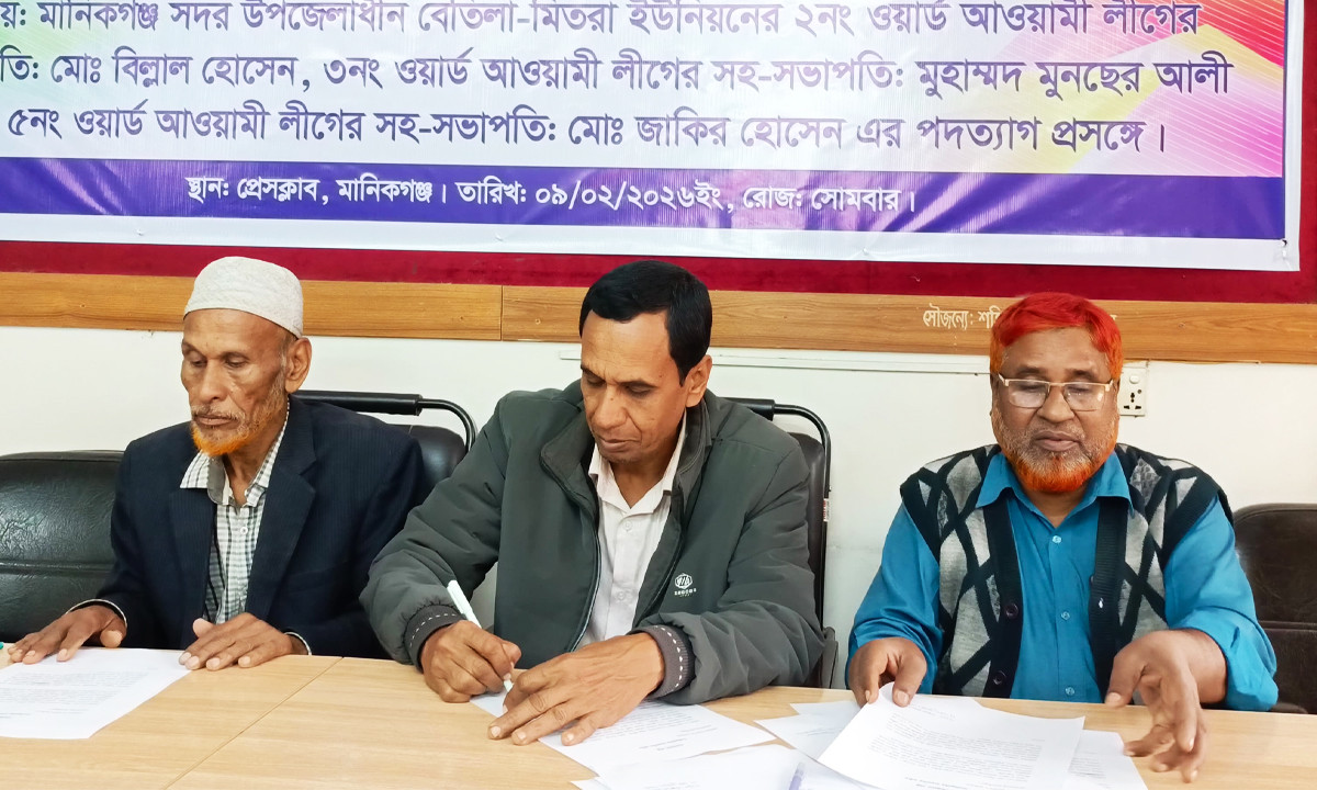 আওয়ামী লীগ নেতারা। ছবি : রূপালী বাংলাদেশ