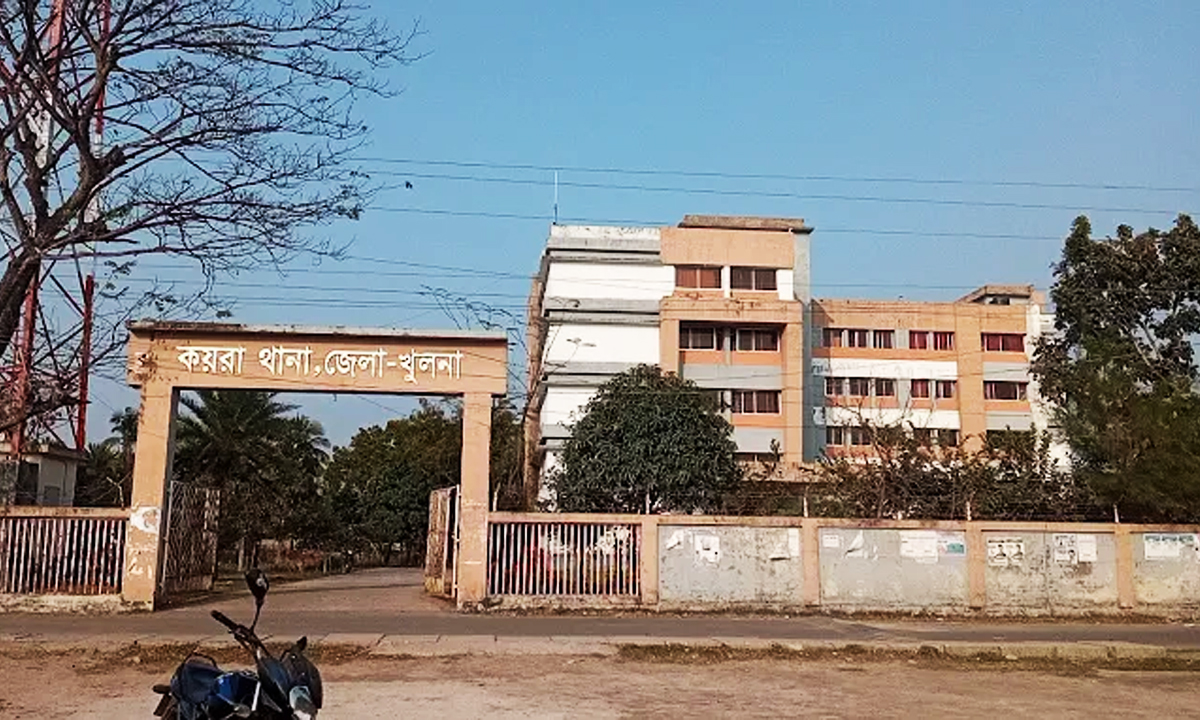 কয়রা থানা। ছবি : রূপালী বাংলাদেশ