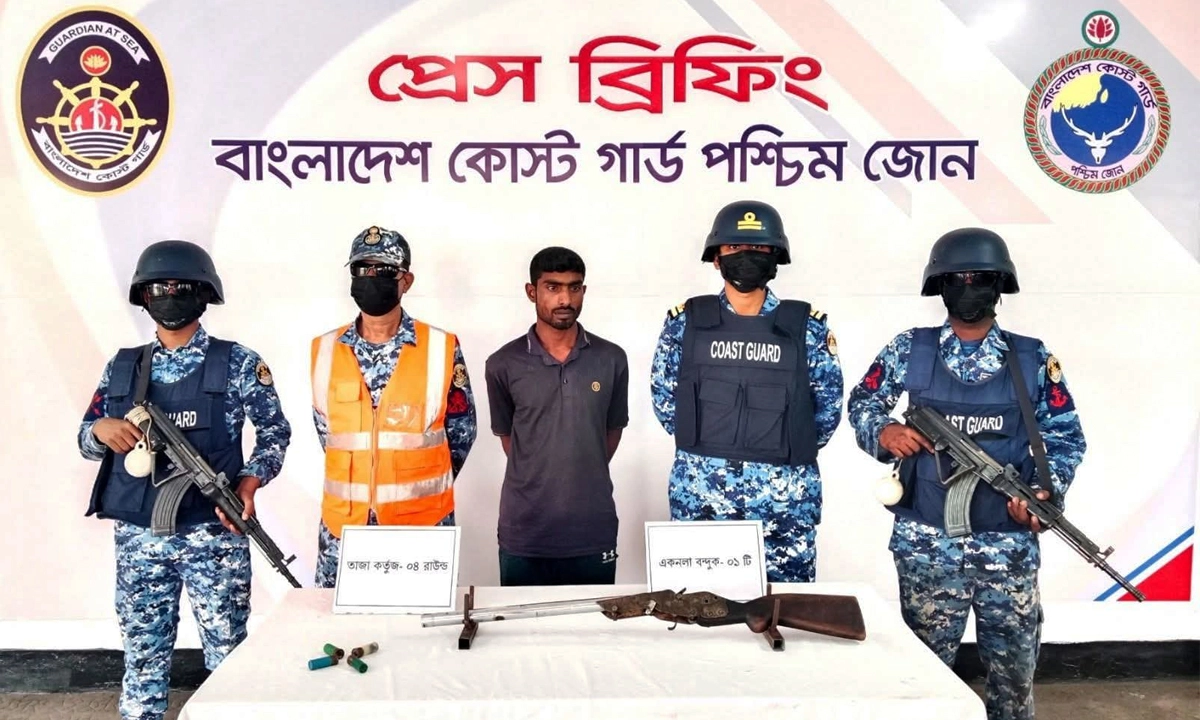 ছবি : রূপালী বাংলাদেশ