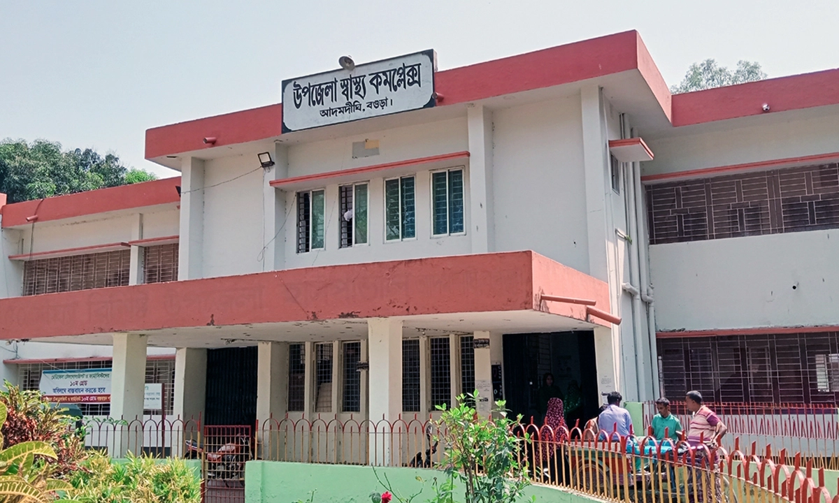 ছবি : রূপালী বাংলাদেশ
