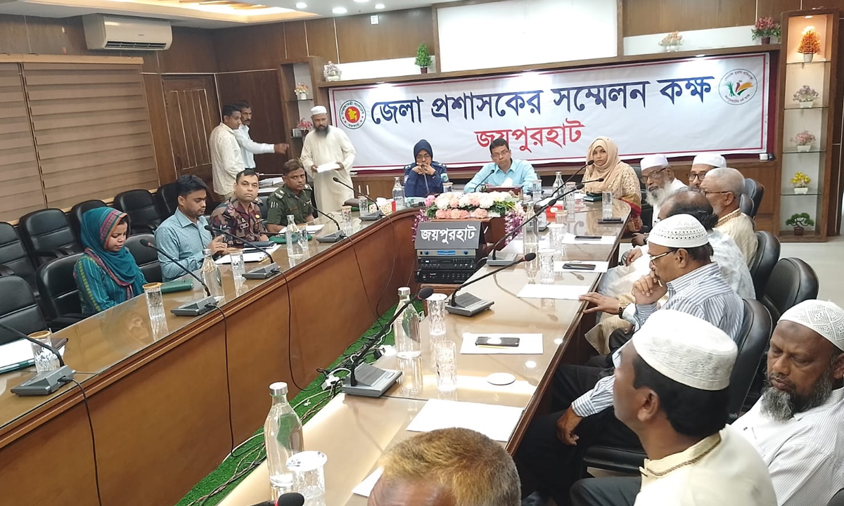 ছবি : রূপালী বাংলাদেশ