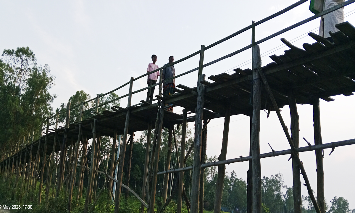 সেতুর অভাবে ৯ গ্রামের মানুষের দুর্ভোগ