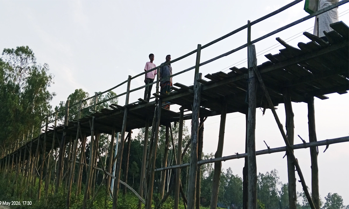 ছবি : রূপালী বাংলাদেশ