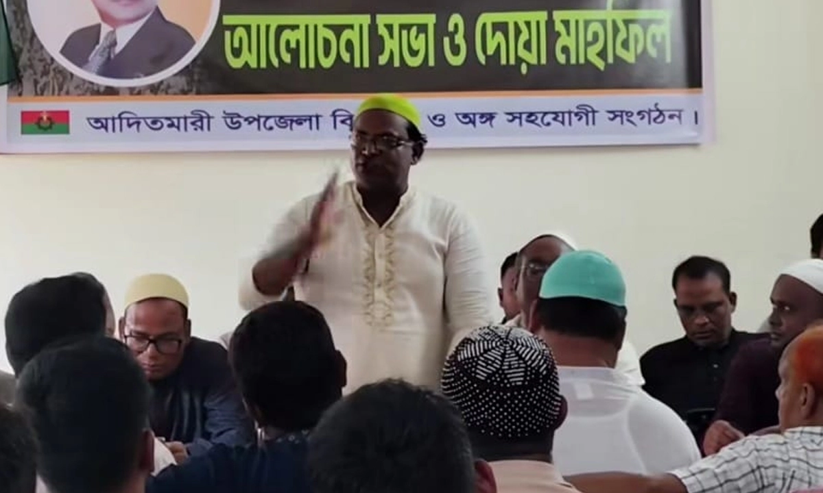 ছবি : রূপালী বাংলাদেশ