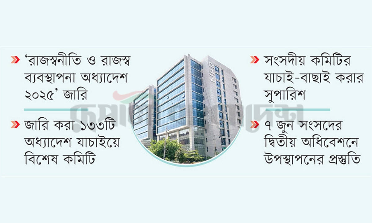 ছবি : রূপালী বাংলাদেশ গ্রাফিক্স