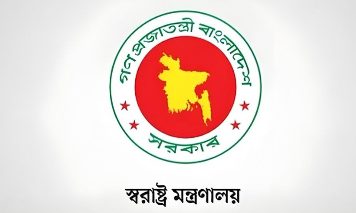 স্বরাষ্ট্র মন্ত্রণালয়। ছবি- সংগৃহীত