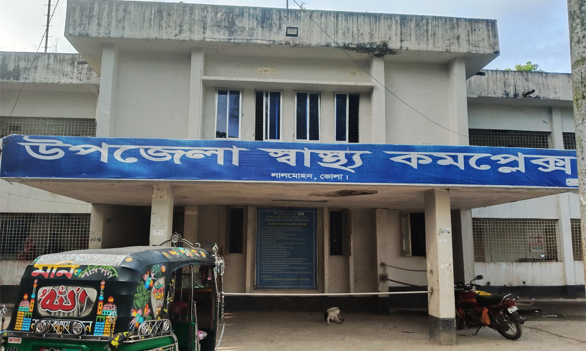 ছবি:  রূপালী বাংলাদেশ