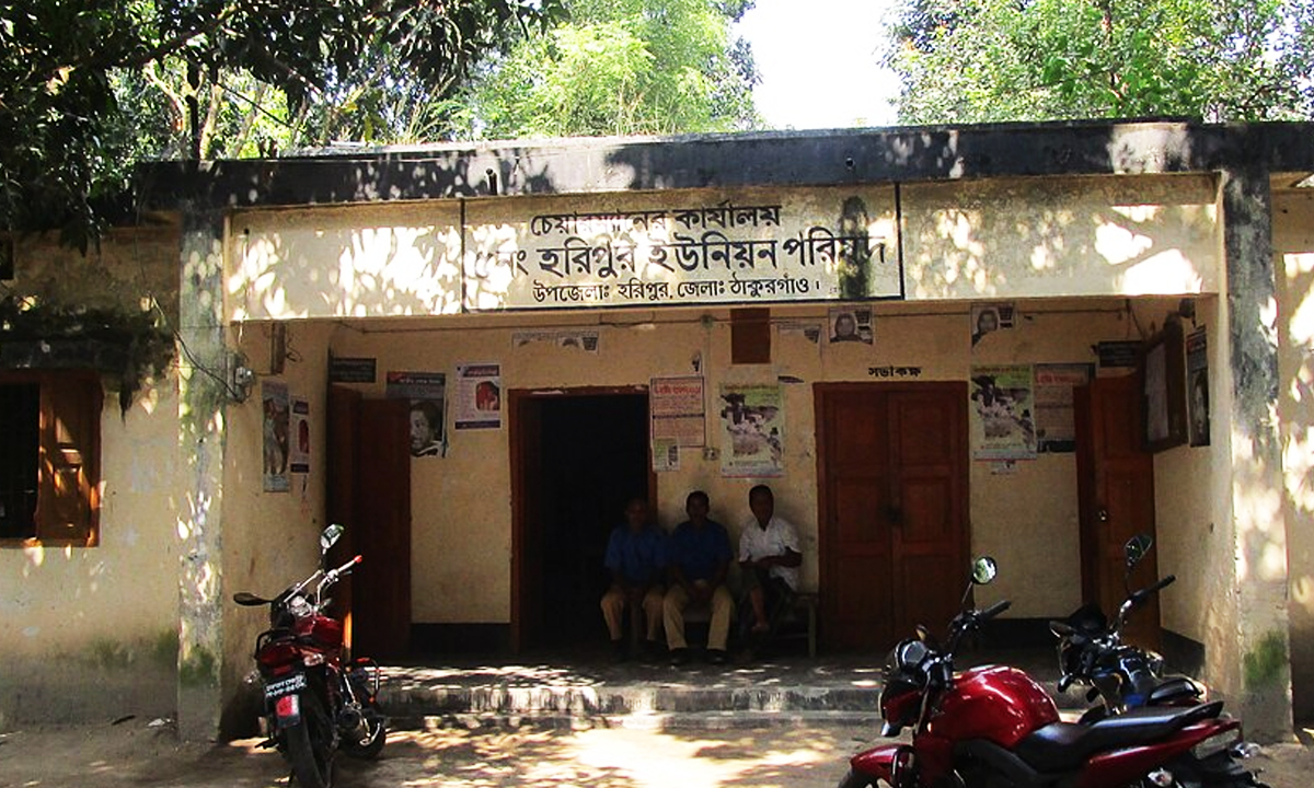 হরিপুর ইউনিয়ন পরিষদ। ছবি: রূপালী বাংলাদেশ