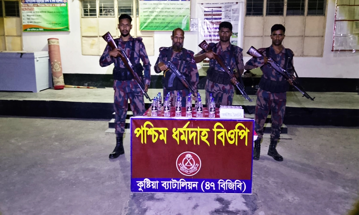 ছবি : রূপালী বাংলাদেশ