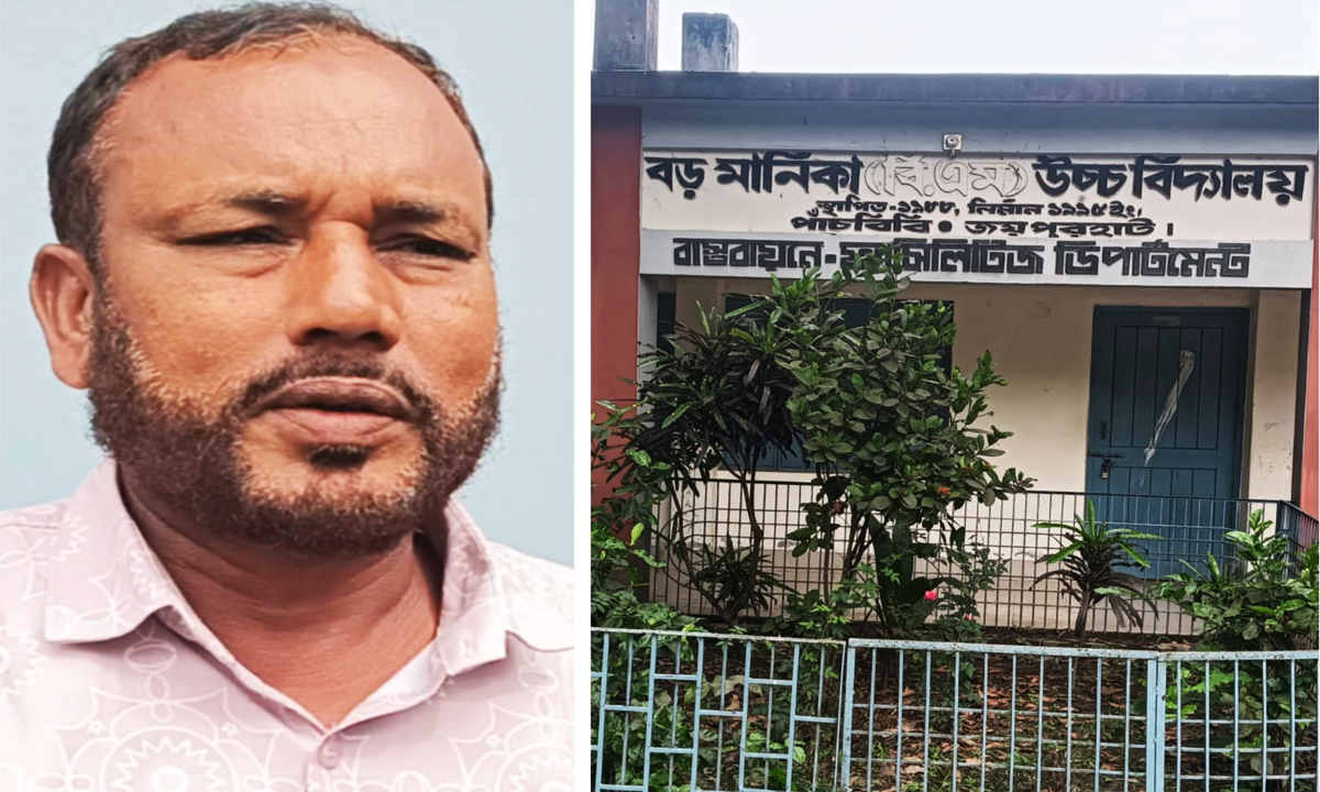 ছবি : রূপালী বাংলাদেশ