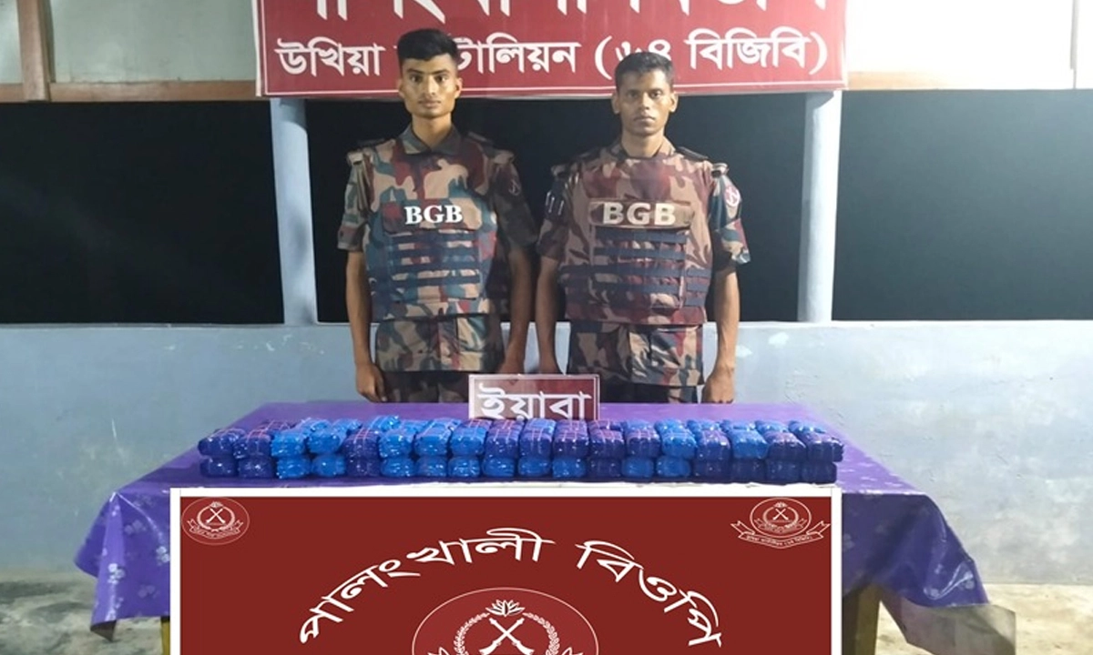 ছবি : রূপালী বাংলাদেশ