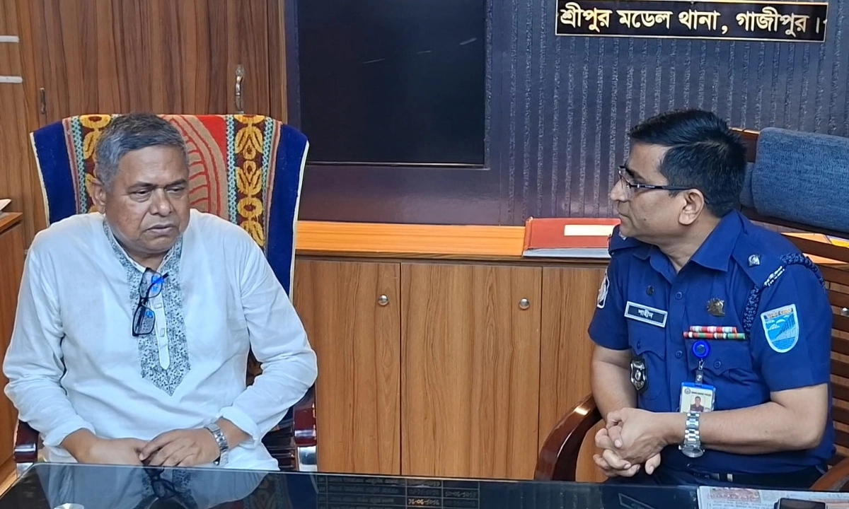 ছবি : সংগৃহীত
