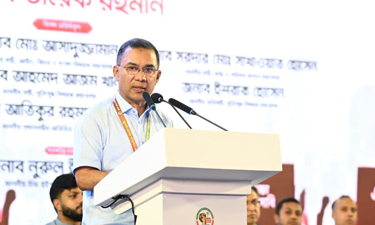 ছবি : সংগৃহীত