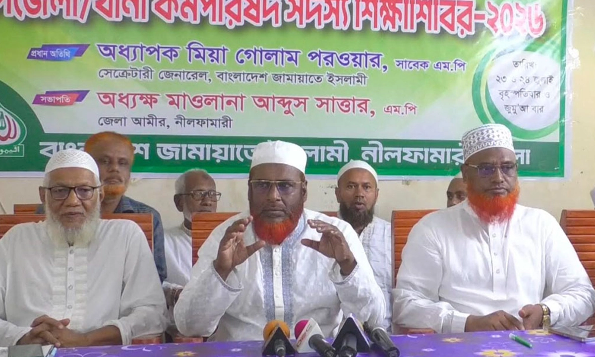 ছবি : সংগৃহীত