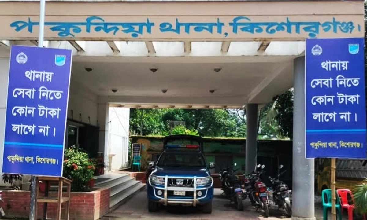 ছবি: রূপালী বাংলাদেশ