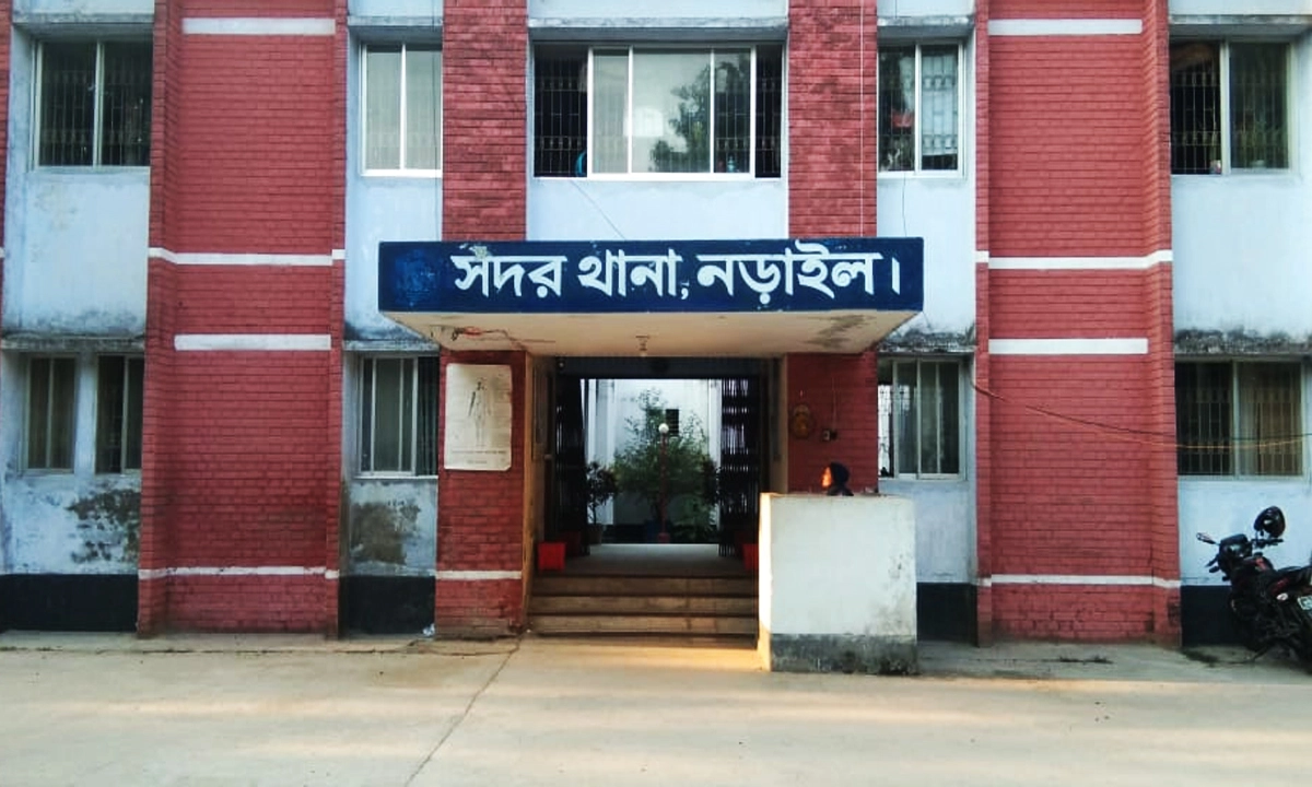 নড়াইল থানা। ছবি:  রূপালী বাংলাদেশ